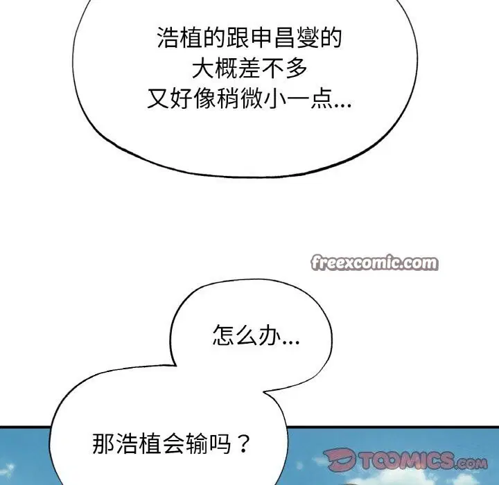第70話