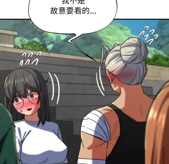 第70話