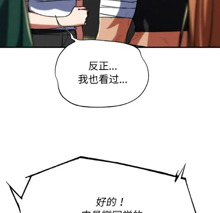 第70話