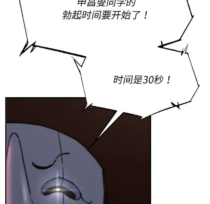第70話
