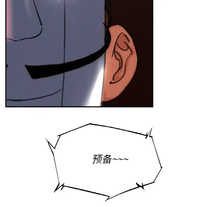 第70話