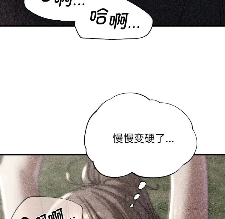 第70話