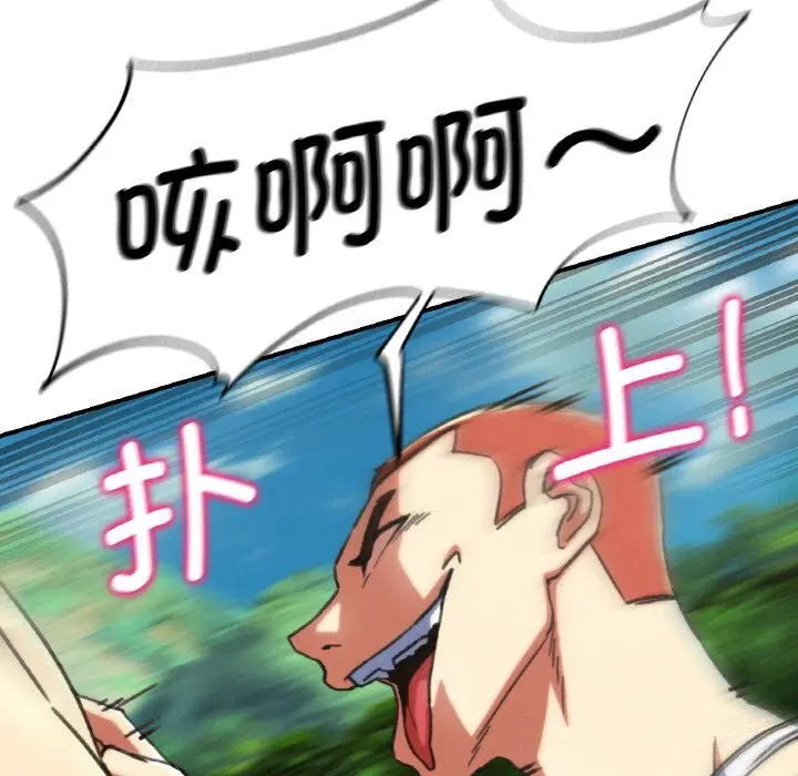 第70話