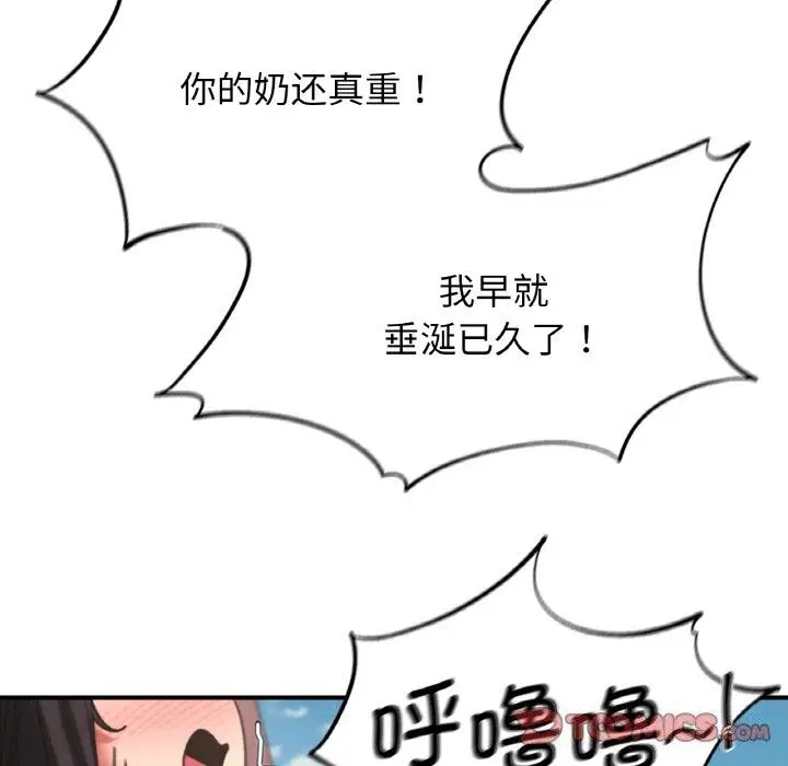 第70話