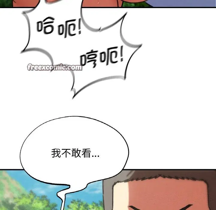第70話