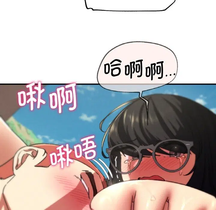 第70話