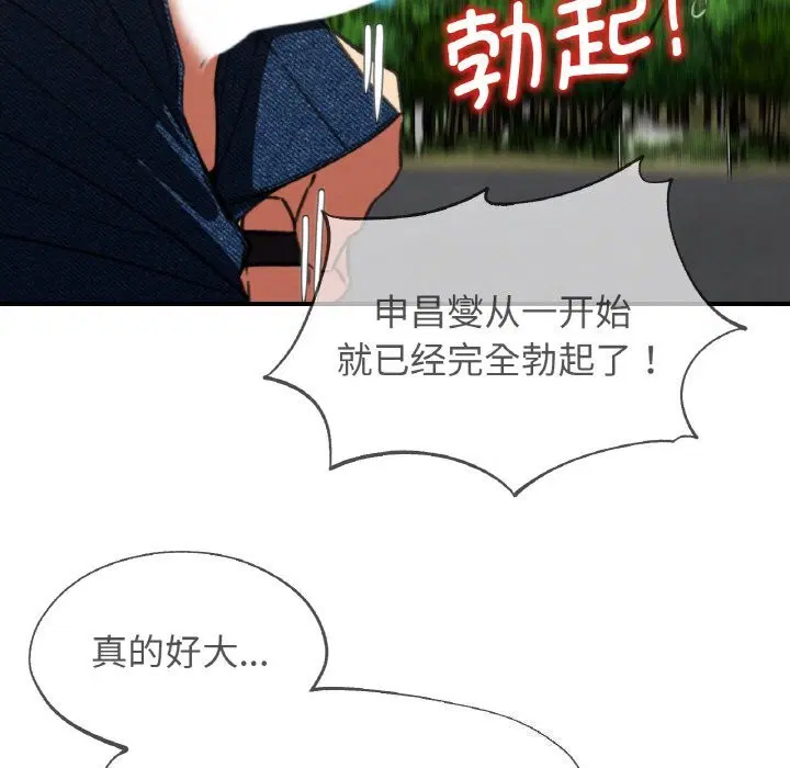 第70話