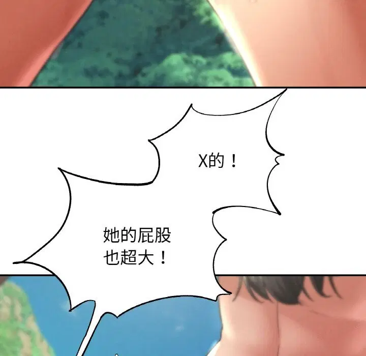 第70話