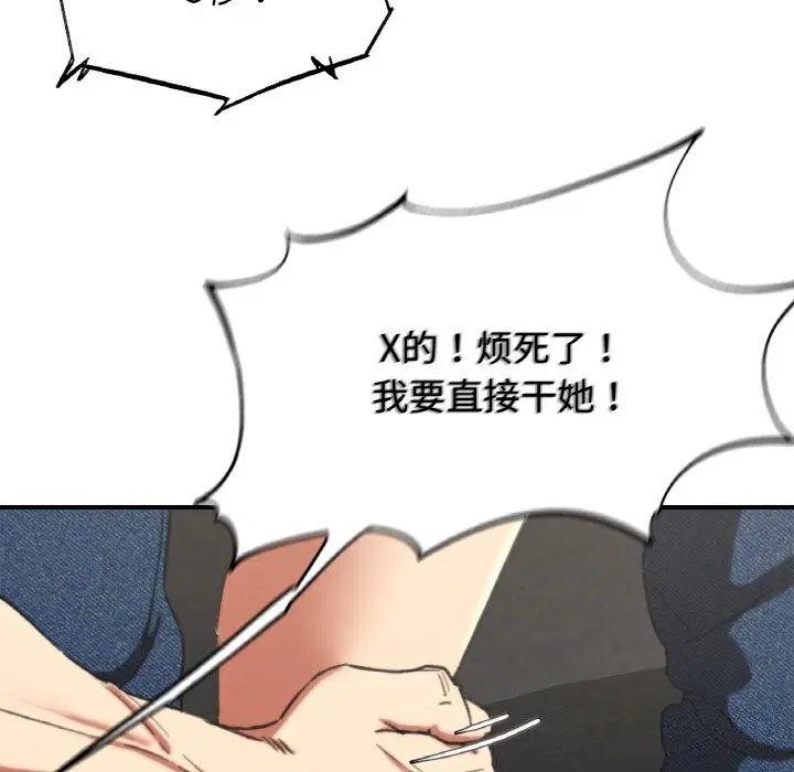 第70話