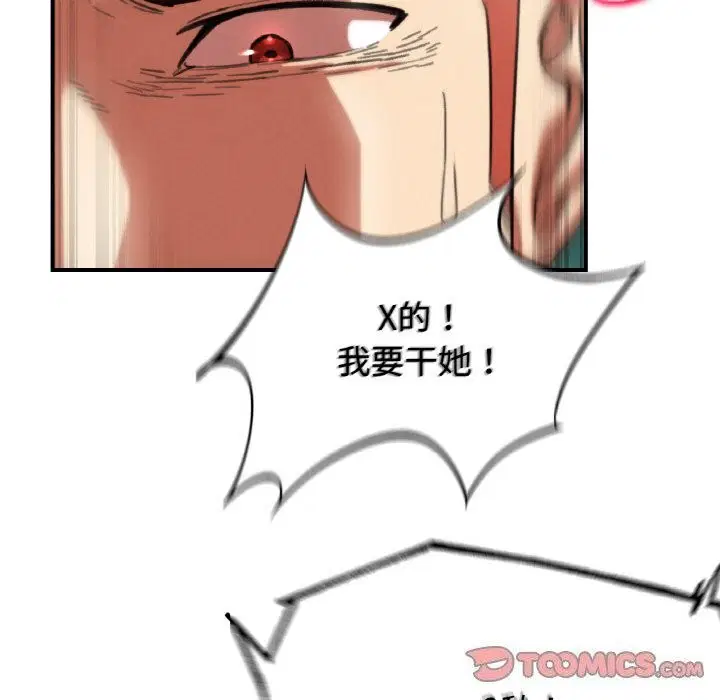 第70話