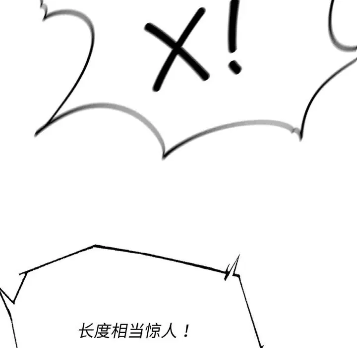 第70話
