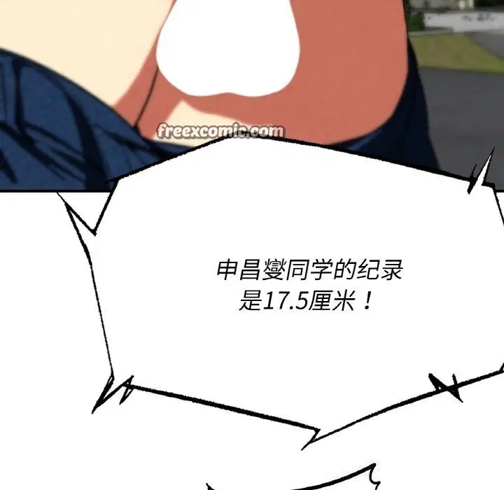 第70話