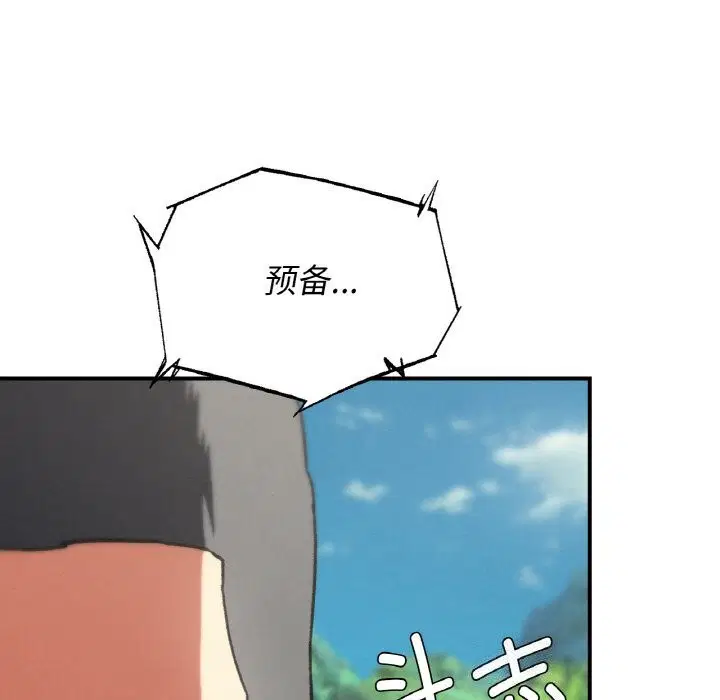 第70話
