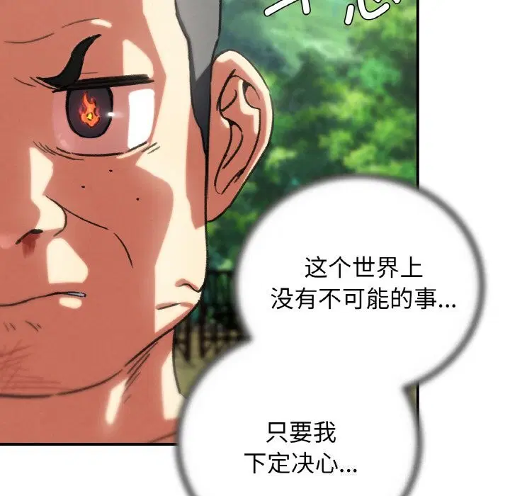 第70話