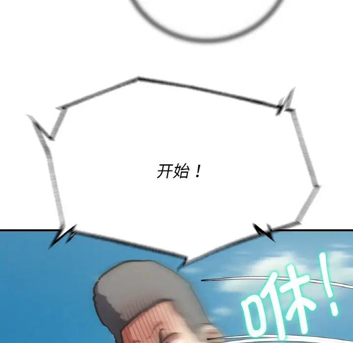 第70話