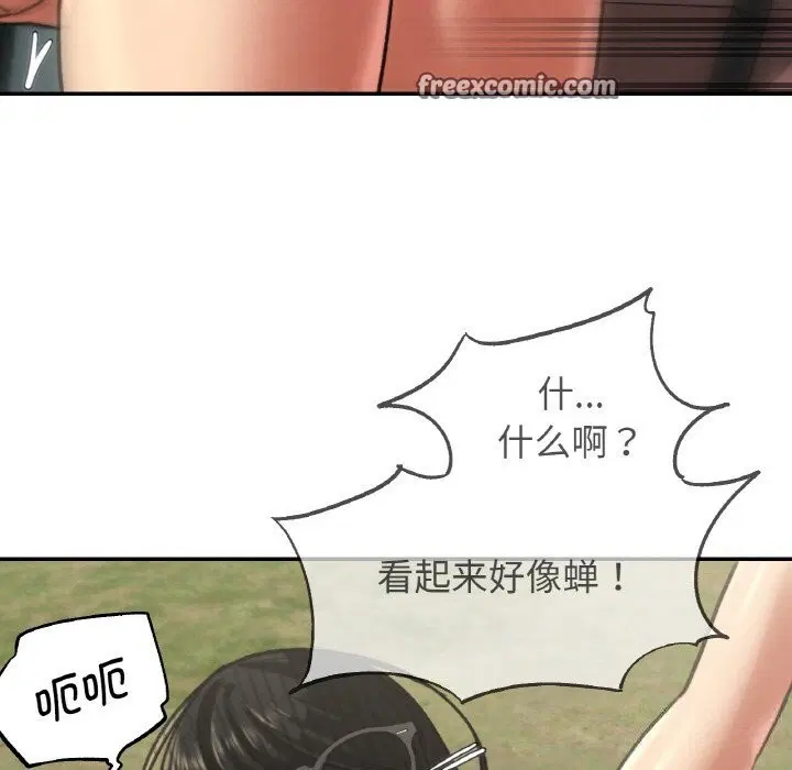 第70話