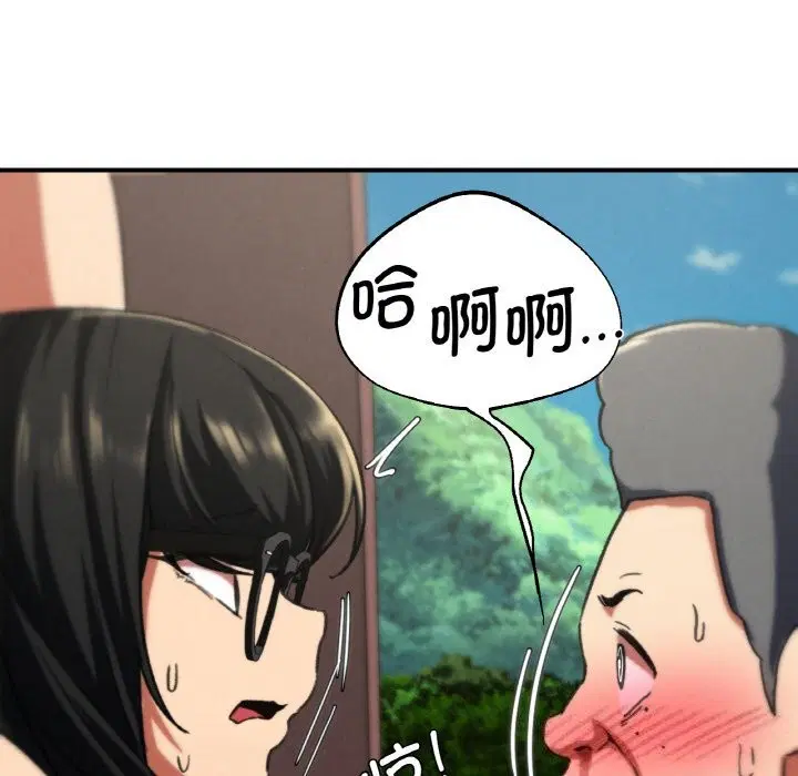第70話