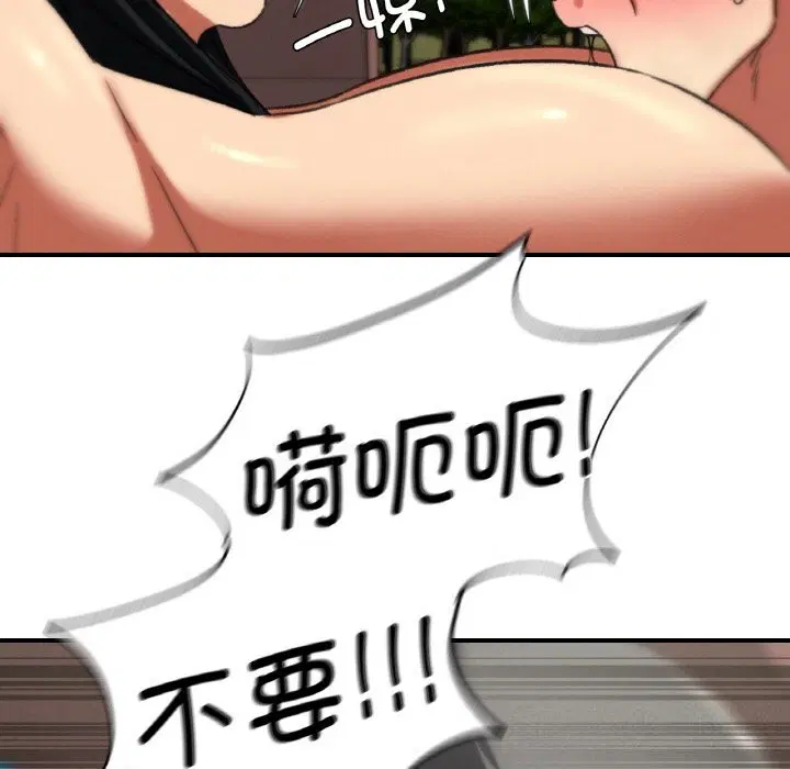 第70話