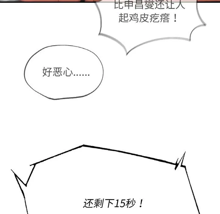第70話