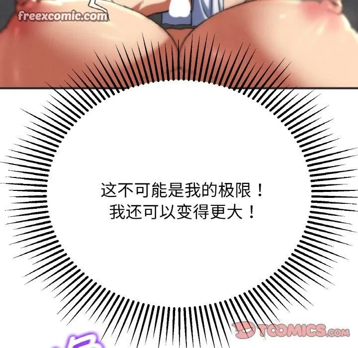 第70話