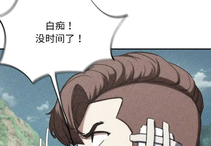 第70話