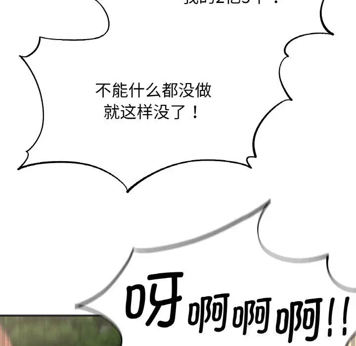 第70話