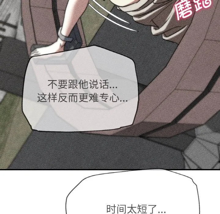 第70話