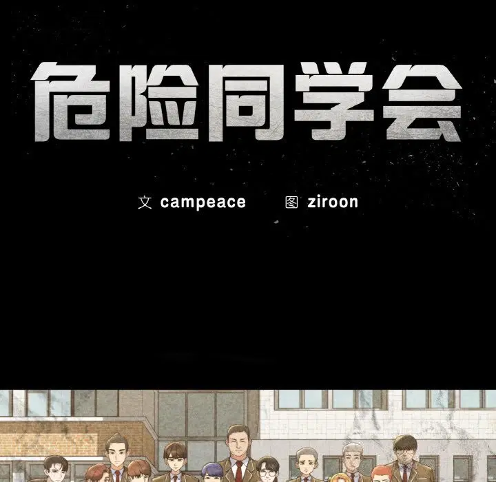 第70話