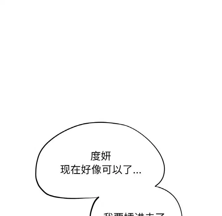 第70話