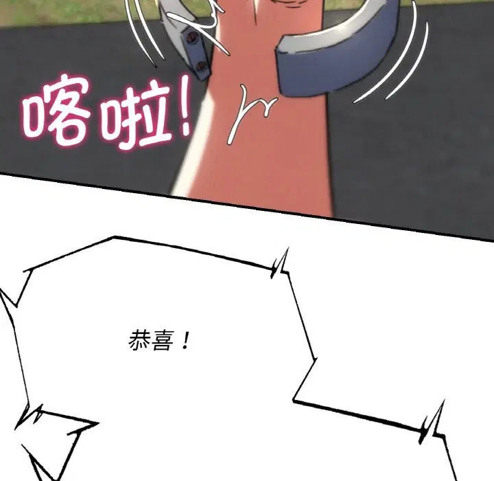 第70話