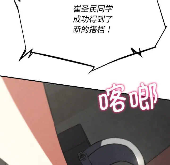 第70話
