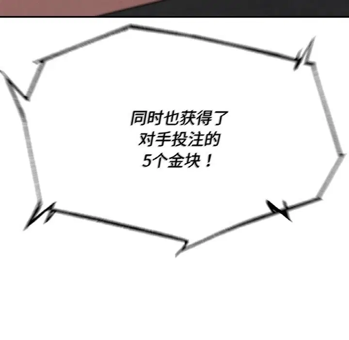 第70話