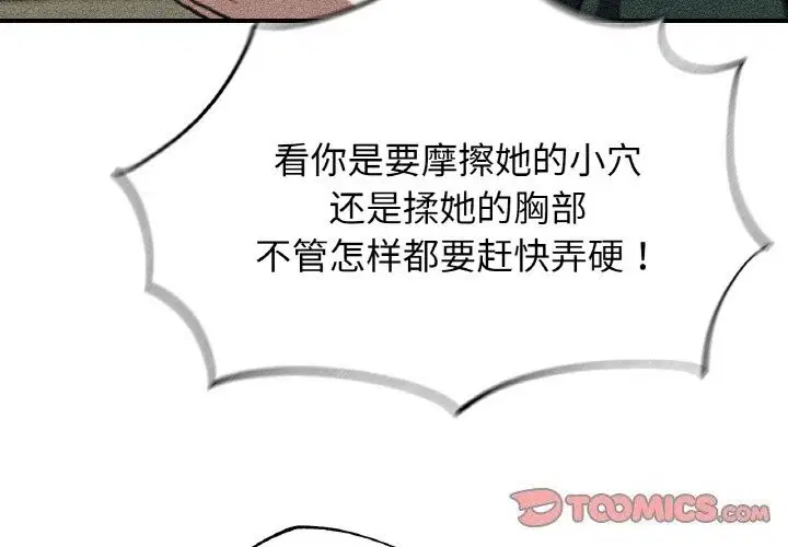 第70話
