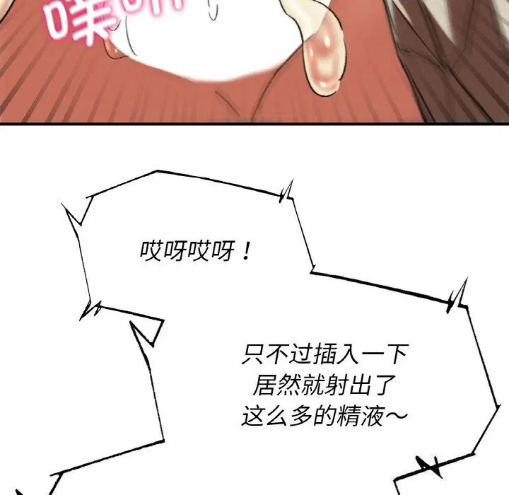 第70話