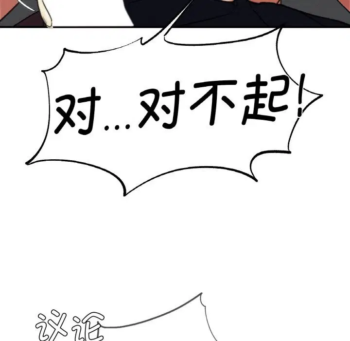 第70話