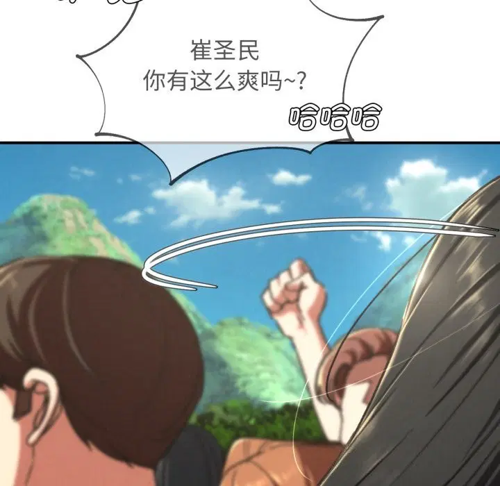 第70話