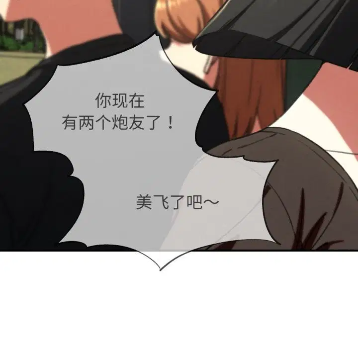 第70話