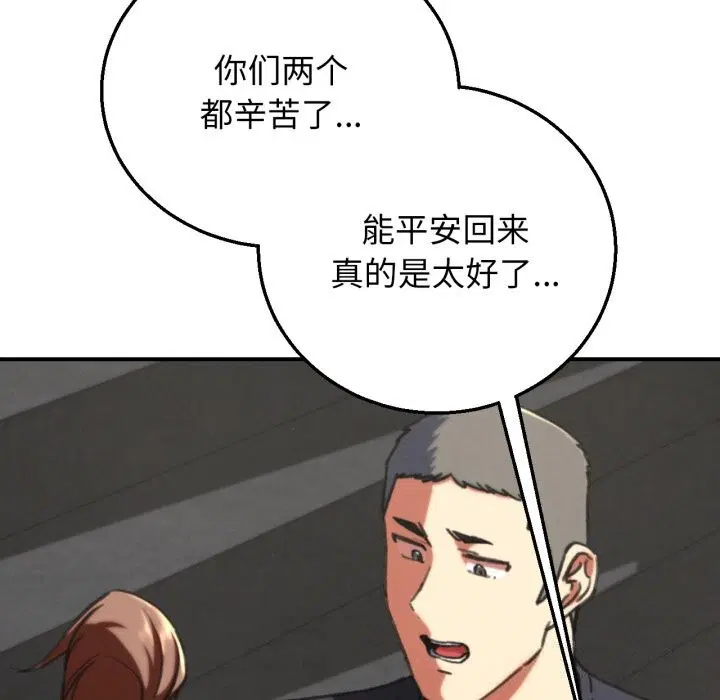 第70話