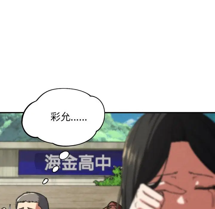 第70話
