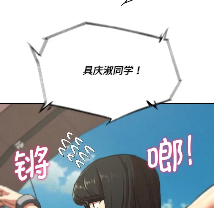 第70話