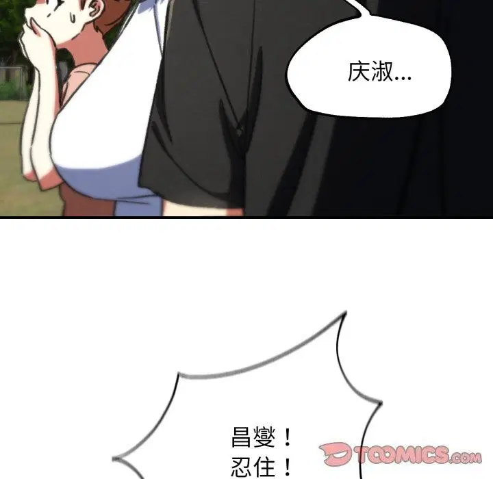 第70話