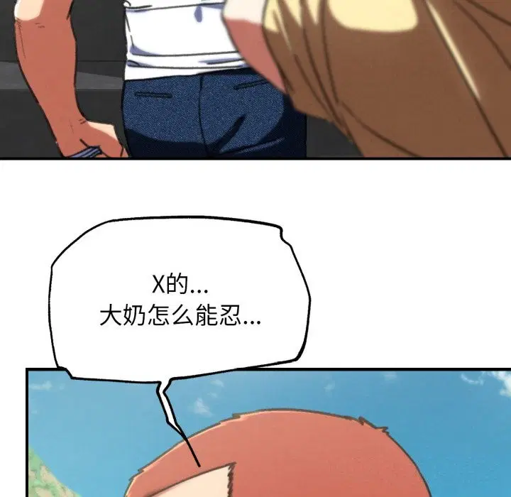 第70話