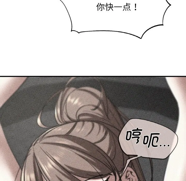 第70話