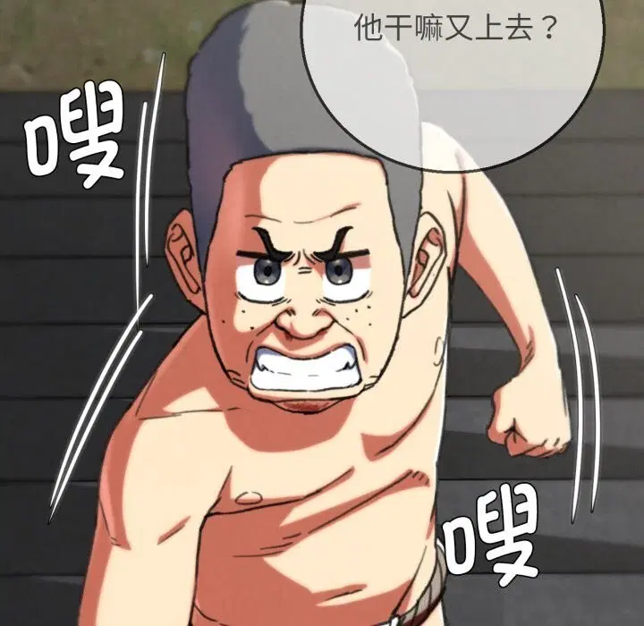 第70話