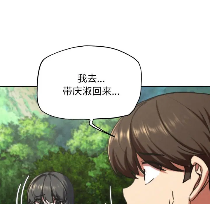 第70話