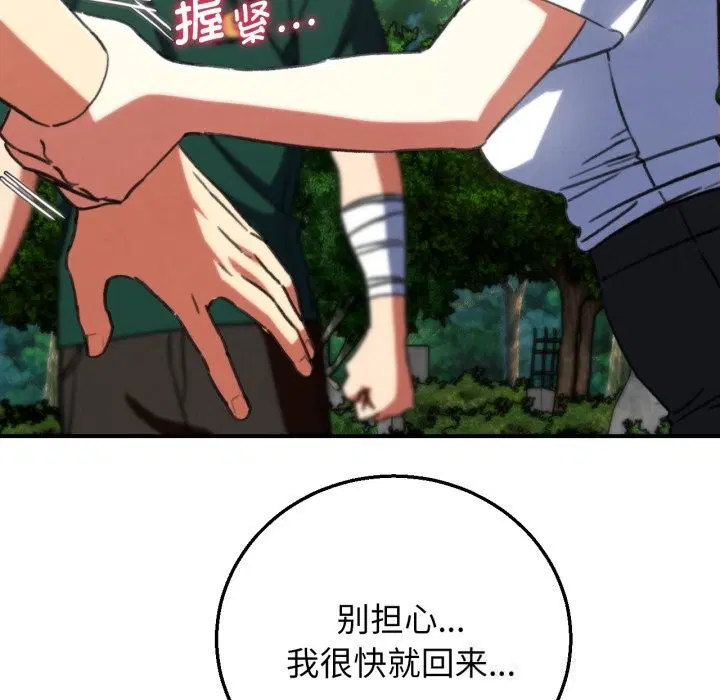 第70話