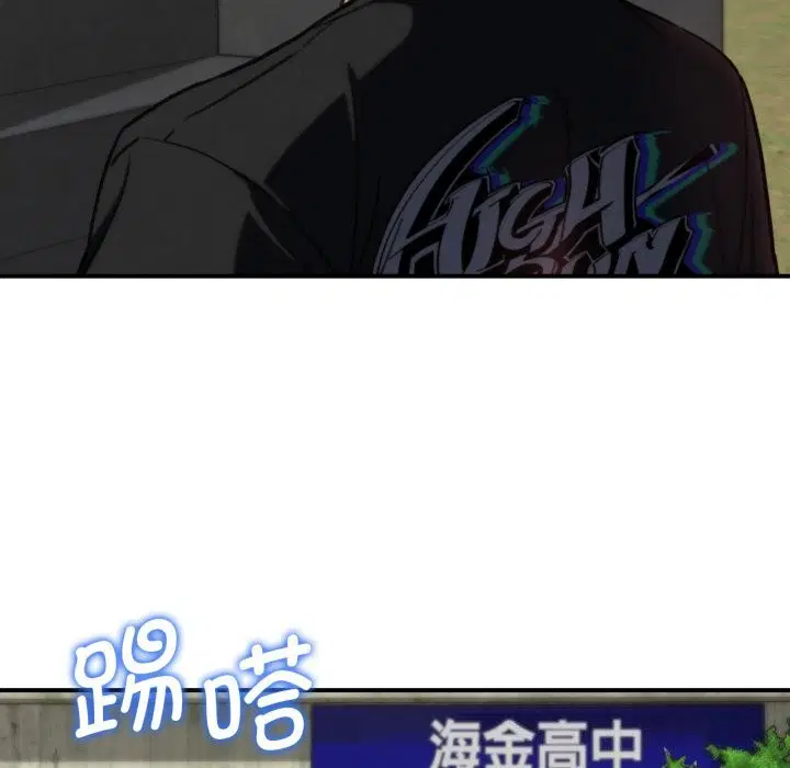 第70話