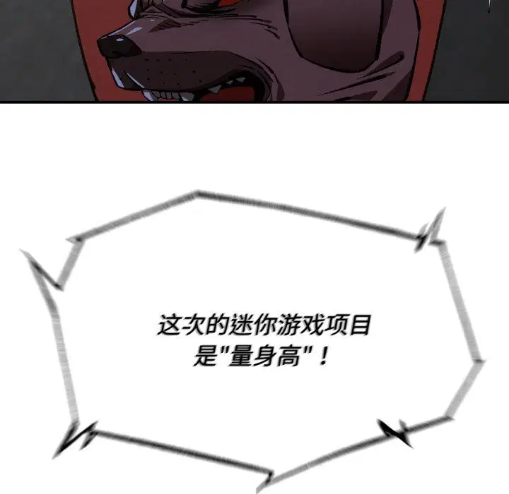 第70話