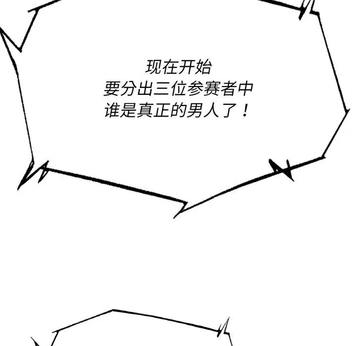 第70話