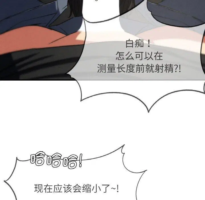 第71話
